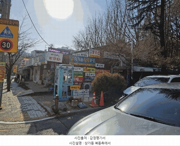 2025타경21163 부산광역시 부산진구 백양대로208번길 38-9, 신개금우성아파트 상가동 지하층 1호 근린상가 경매 이미지