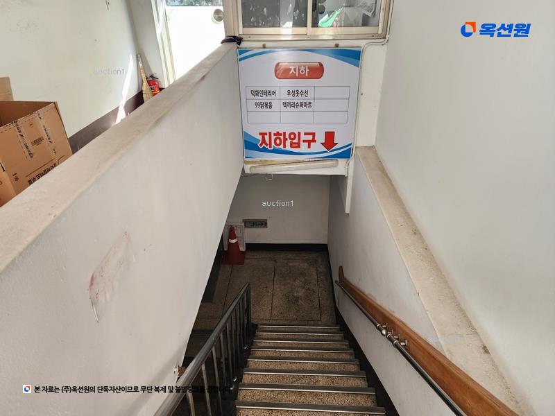 2025타경21163 부산광역시 부산진구 백양대로208번길 38-9, 신개금우성아파트 상가동 지하층 1호 근린상가 경매 이미지