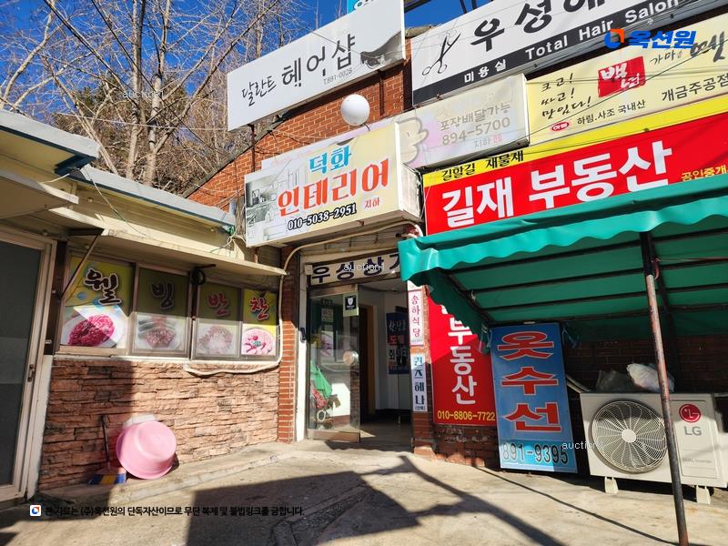 2025타경21163 부산광역시 부산진구 백양대로208번길 38-9, 신개금우성아파트 상가동 지하층 1호 근린상가 경매 이미지