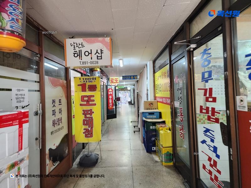 2025타경21163 부산광역시 부산진구 백양대로208번길 38-9, 신개금우성아파트 상가동 지하층 1호 근린상가 경매 이미지