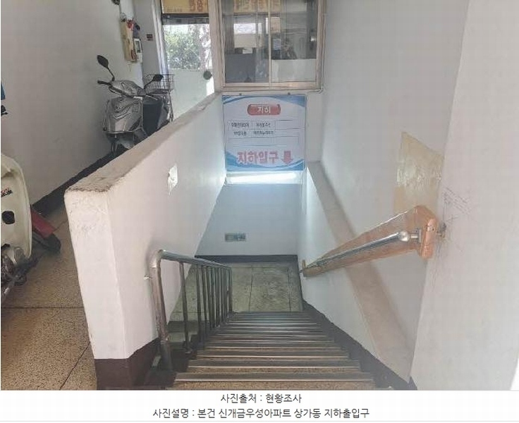 2025타경21163 부산광역시 부산진구 백양대로208번길 38-9, 신개금우성아파트 상가동 지하층 1호 근린상가 경매 이미지