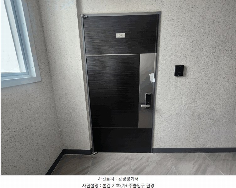 2025타경21606 부산광역시 연제구 명륜로2번길 11, 더엘스위트엠 12층 1203호 오피스텔 경매 이미지
