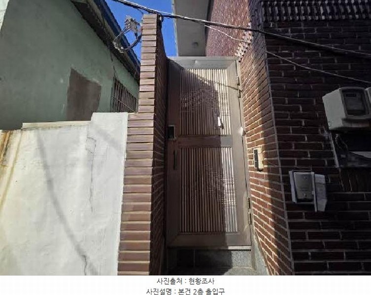 2025타경21685 부산광역시 부산진구 범천동 1530-38 주택 경매 이미지