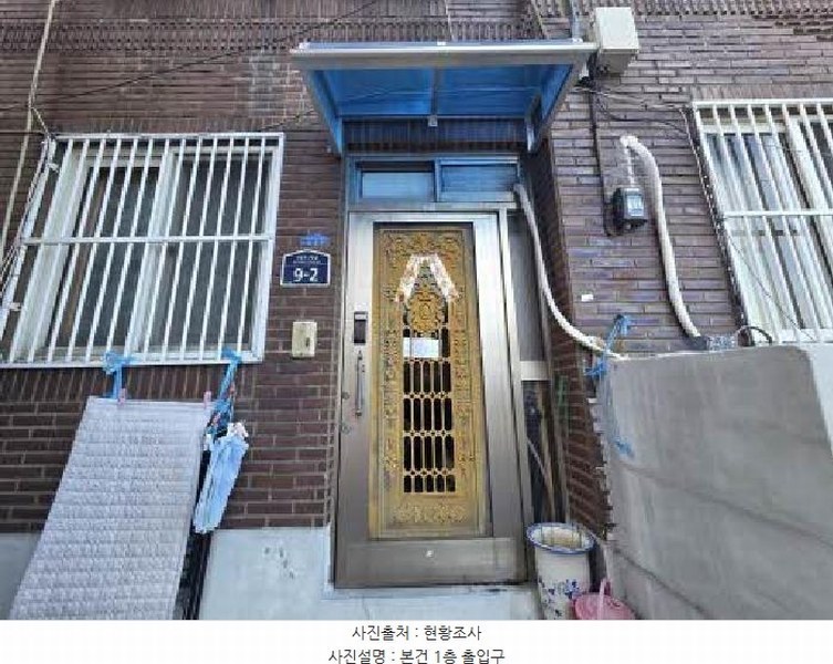 2025타경21685 부산광역시 부산진구 범천동 1530-38 주택 경매 이미지