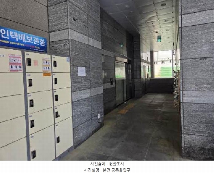 2025타경21730 부산광역시 동래구 명안로78번길 25, 아이뷰파크 11층 1104호 아파트 경매 이미지