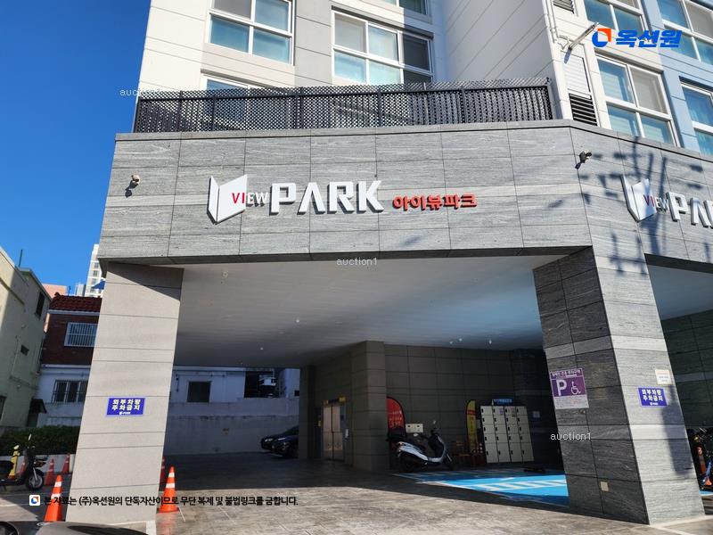 2025타경21730 부산광역시 동래구 명안로78번길 25, 아이뷰파크 11층 1104호 아파트 경매 이미지