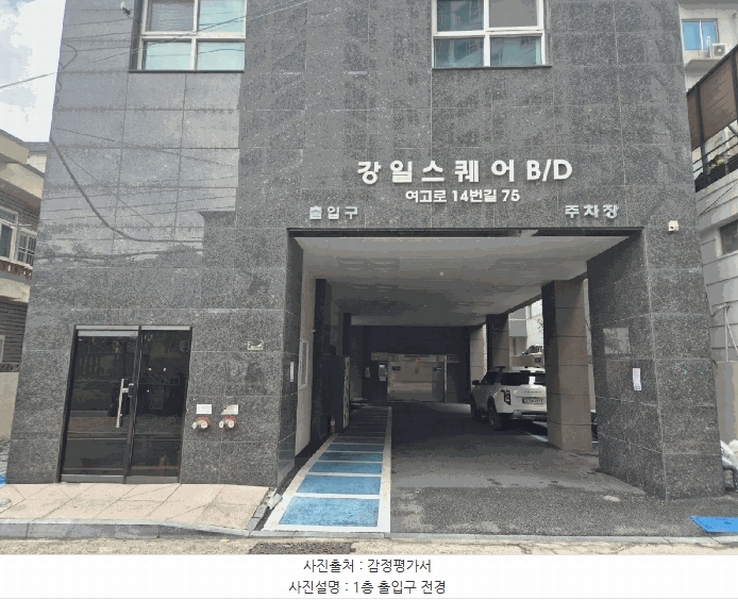 2025타경21740 부산광역시 연제구 여고로14번길 75, 강일스퀘어빌딩 3층 304호 오피스텔 경매 이미지