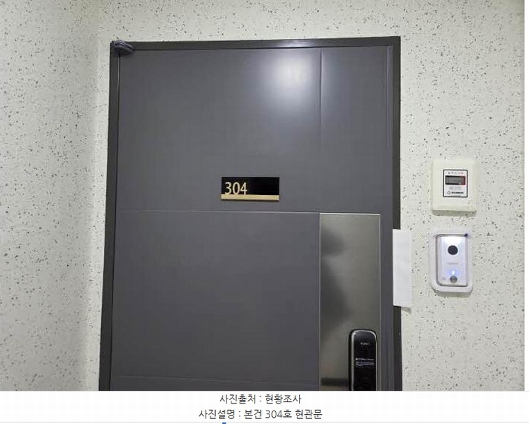 2025타경21740 부산광역시 연제구 여고로14번길 75, 강일스퀘어빌딩 3층 304호 오피스텔 경매 이미지
