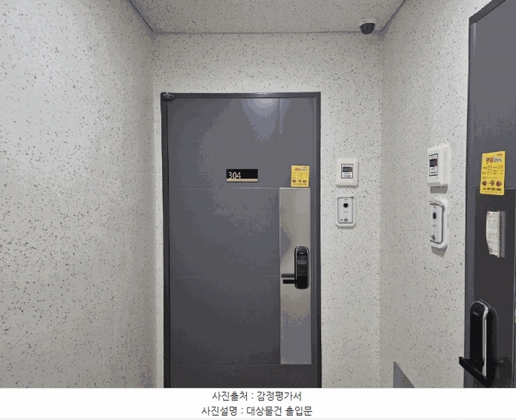 2025타경21740 부산광역시 연제구 여고로14번길 75, 강일스퀘어빌딩 3층 304호 오피스텔 경매 이미지
