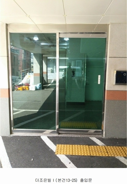 2023타경4461 부산광역시 부산진구 가야대로468번길 80, 개금동더조은빌1 4층 403호 다세대(빌라)[공급14평형] 경매 이미지