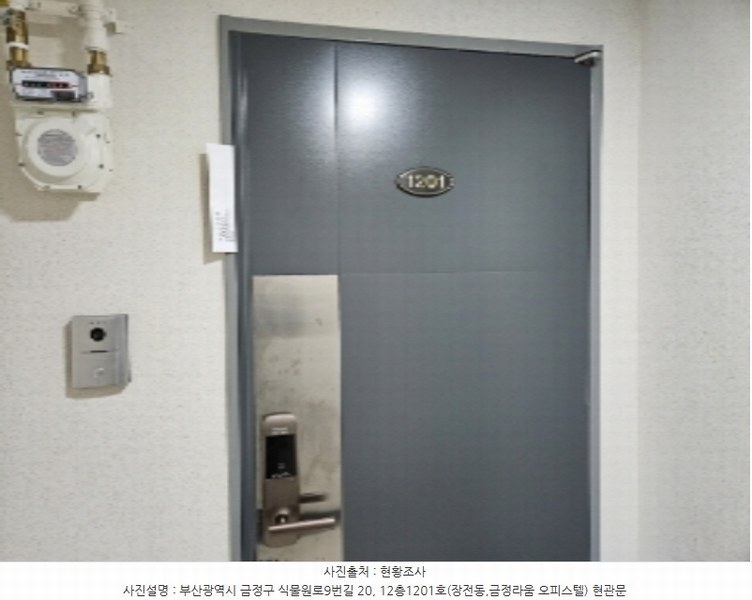 2023타경64463 부산광역시 금정구 식물원로9번길 20, 금정라움오피스텔 12층 1201호 오피스텔[계약14평형] 경매 이미지