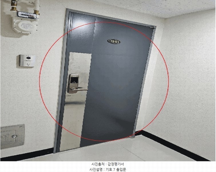 2023타경64463 부산광역시 금정구 식물원로9번길 20, 금정라움오피스텔 12층 1201호 오피스텔[계약14평형] 경매 이미지