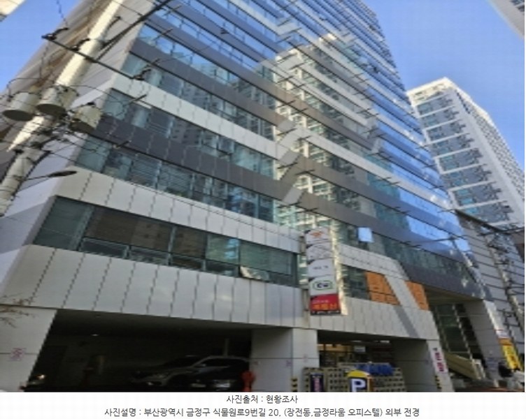 2023타경64463 부산광역시 금정구 식물원로9번길 20, 금정라움오피스텔 12층 1201호 오피스텔[계약14평형] 경매 이미지