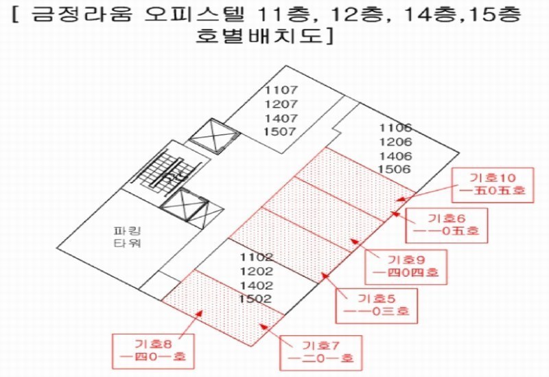 2023타경64463 부산광역시 금정구 식물원로9번길 20, 금정라움오피스텔 12층 1201호 오피스텔[계약14평형] 경매 이미지