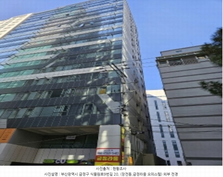 2023타경64463 부산광역시 금정구 식물원로9번길 20, 금정라움오피스텔 12층 1201호 오피스텔[계약14평형] 경매 이미지