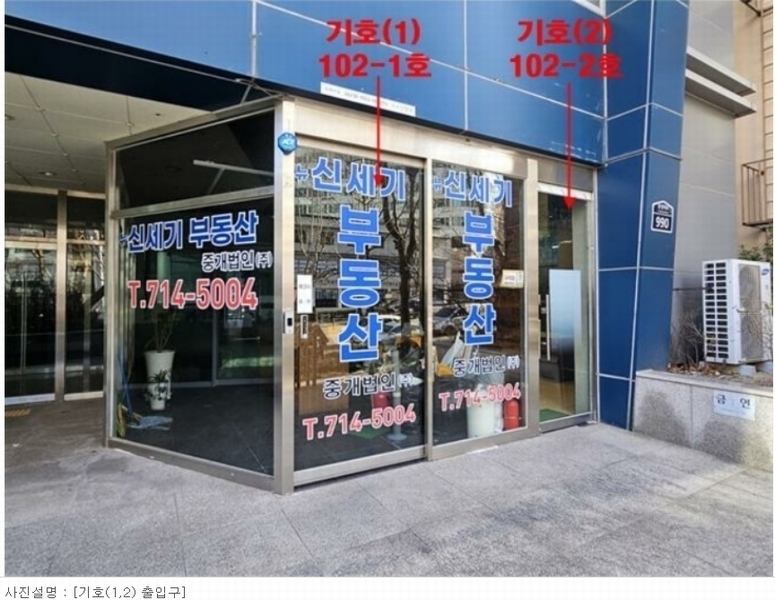 2024타경145 부산광역시 부산진구 중앙대로990번길 8, 남명씨티밸리 1층 102-2호 근린상가 경매 이미지
