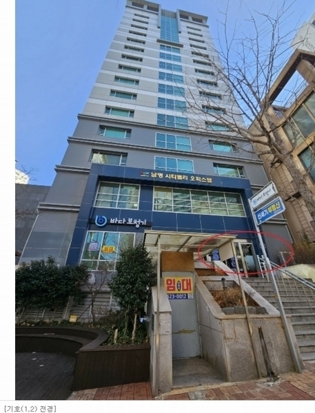 2024타경145 부산광역시 부산진구 중앙대로990번길 8, 남명씨티밸리 1층 102-2호 근린상가 경매 이미지