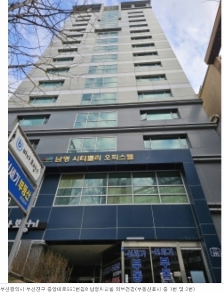 2024타경145 부산광역시 부산진구 중앙대로990번길 8, 남명씨티밸리 1층 102-2호 근린상가 경매 이미지