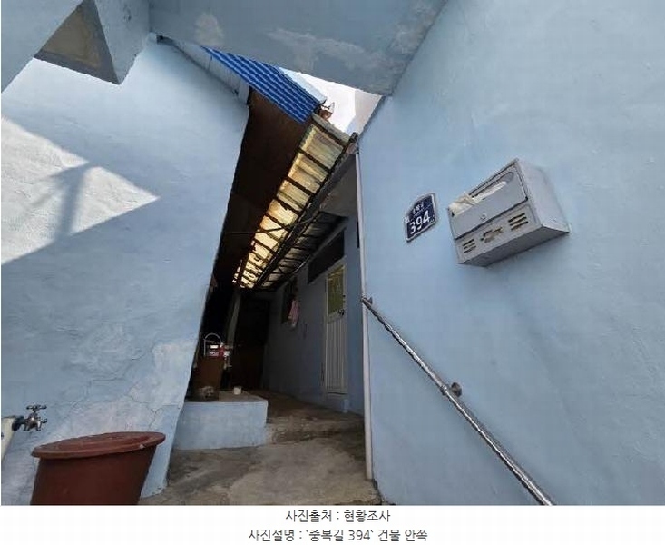 2024타경2608 부산광역시 영도구 신선동2가 141-2 주택 경매 이미지