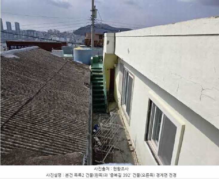 2024타경2608 부산광역시 영도구 신선동2가 141-2 주택 경매 이미지