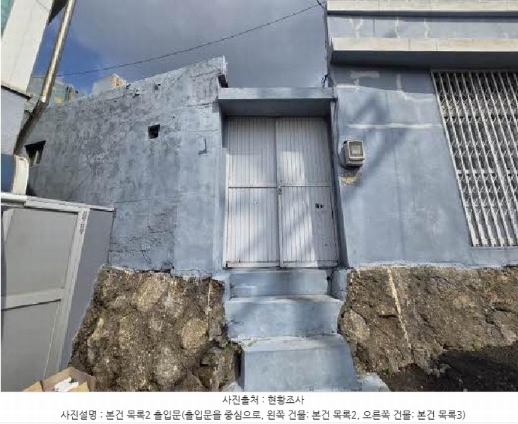 2024타경2608 부산광역시 영도구 신선동2가 141-2 주택 경매 이미지