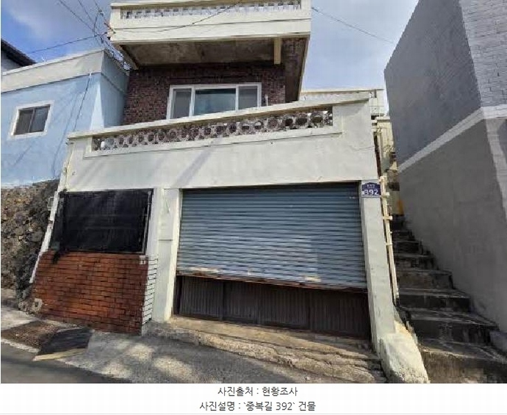 2024타경2608 부산광역시 영도구 신선동2가 141-2 주택 경매 이미지