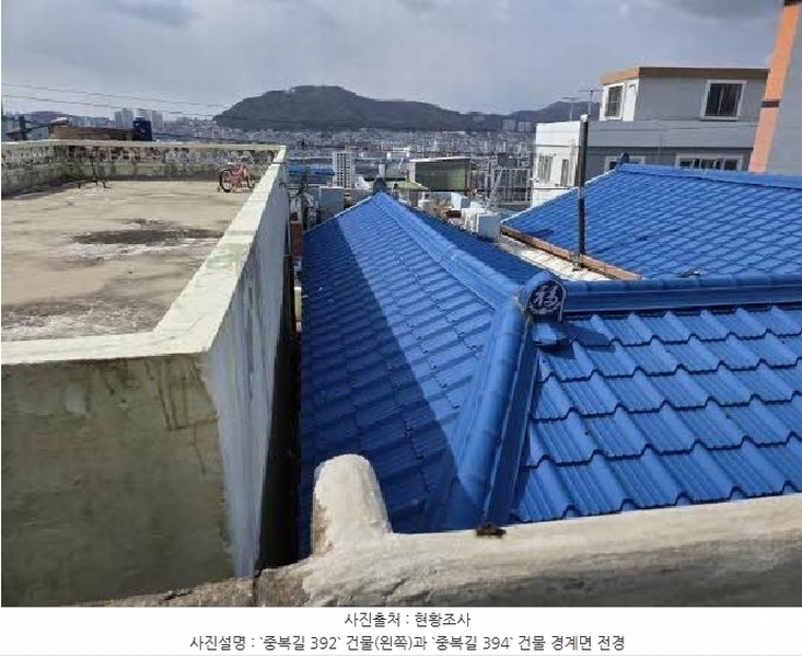 2024타경2608 부산광역시 영도구 신선동2가 141-2 주택 경매 이미지