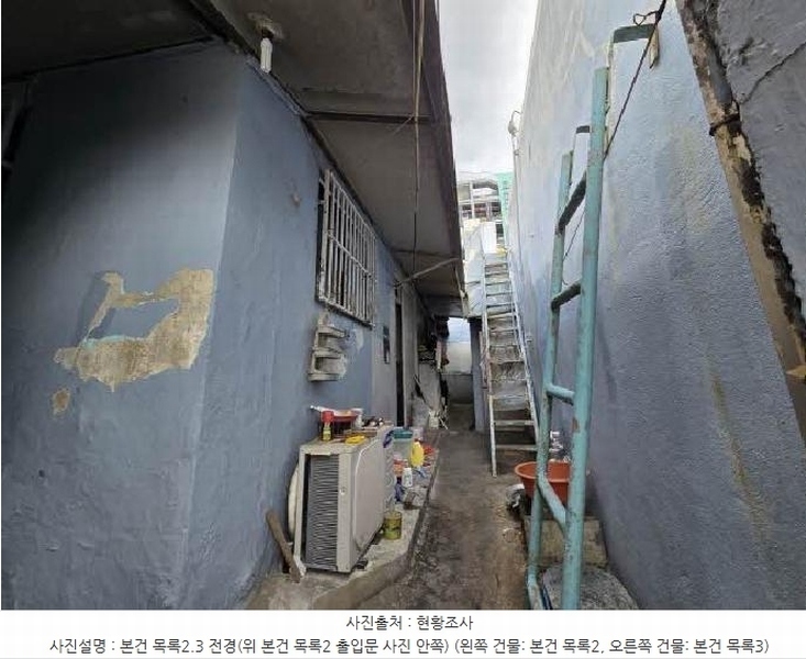 2024타경2608 부산광역시 영도구 신선동2가 141-2 주택 경매 이미지