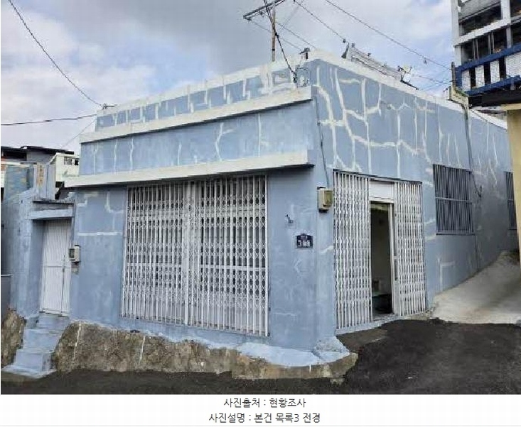 2024타경2608 부산광역시 영도구 신선동2가 141-2 주택 경매 이미지