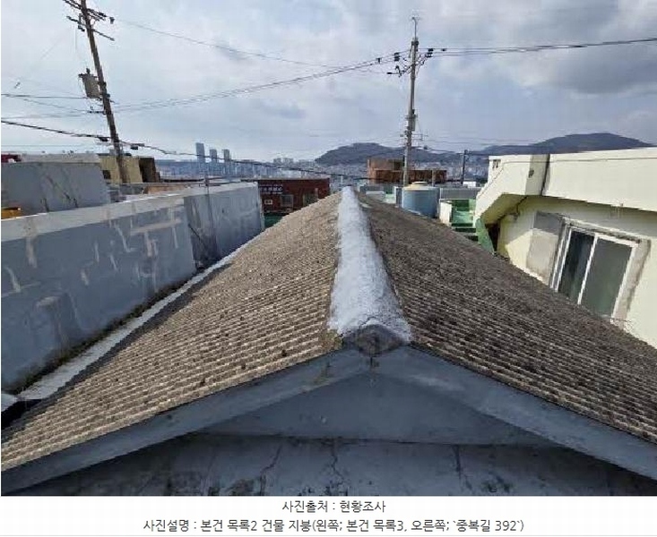 2024타경2608 부산광역시 영도구 신선동2가 141-2 주택 경매 이미지