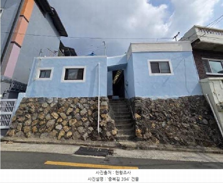 2024타경2608 부산광역시 영도구 신선동2가 141-2 주택 경매 이미지