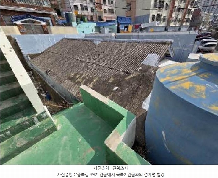 2024타경2608 부산광역시 영도구 신선동2가 141-2 주택 경매 이미지