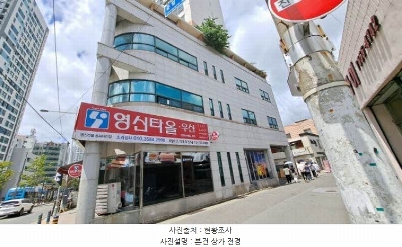 2024타경4130 부산광역시 동래구 낙민동 236 아파트 경매 이미지