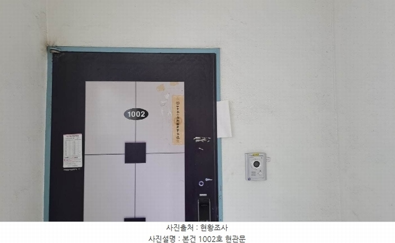 2024타경4130 부산광역시 동래구 낙민동 236 아파트 경매 이미지