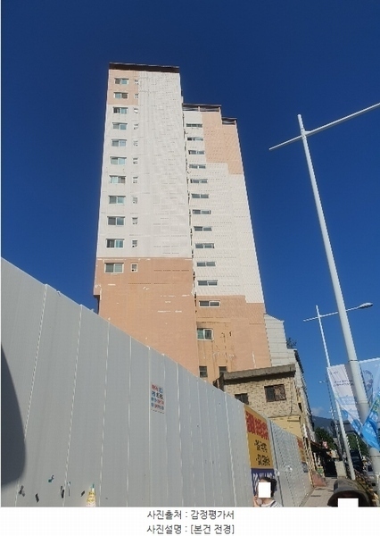 2024타경4130 부산광역시 동래구 낙민동 236 아파트 경매 이미지