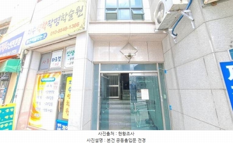 2024타경4130 부산광역시 동래구 낙민동 236 아파트 경매 이미지