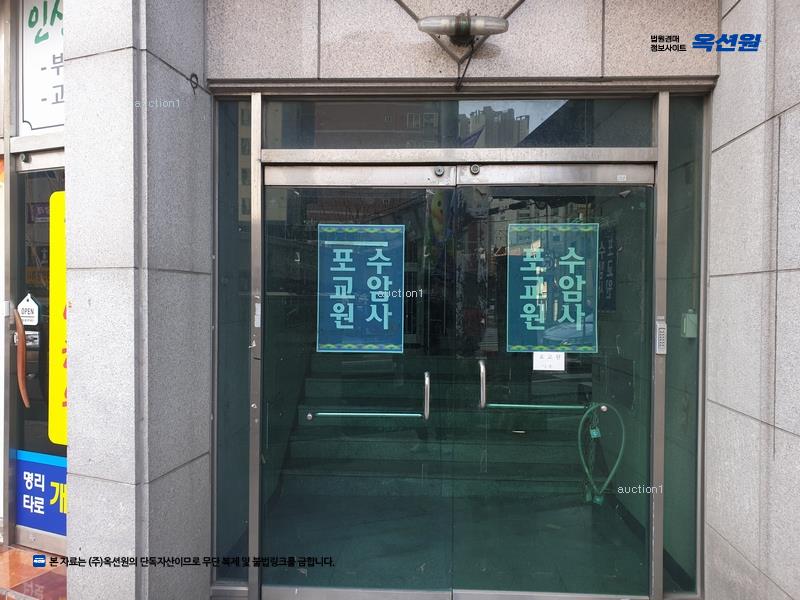 2024타경4130 부산광역시 동래구 낙민동 236 아파트 경매 이미지