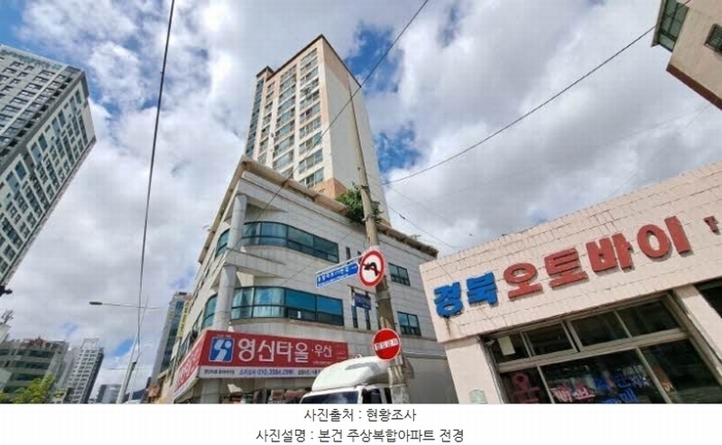 2024타경4130 부산광역시 동래구 낙민동 236 아파트 경매 이미지