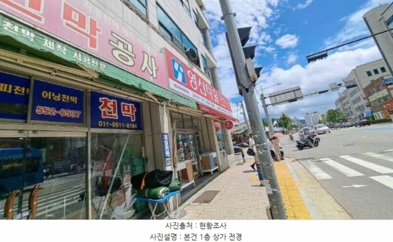 2024타경4130 부산광역시 동래구 낙민동 236 아파트 경매 이미지