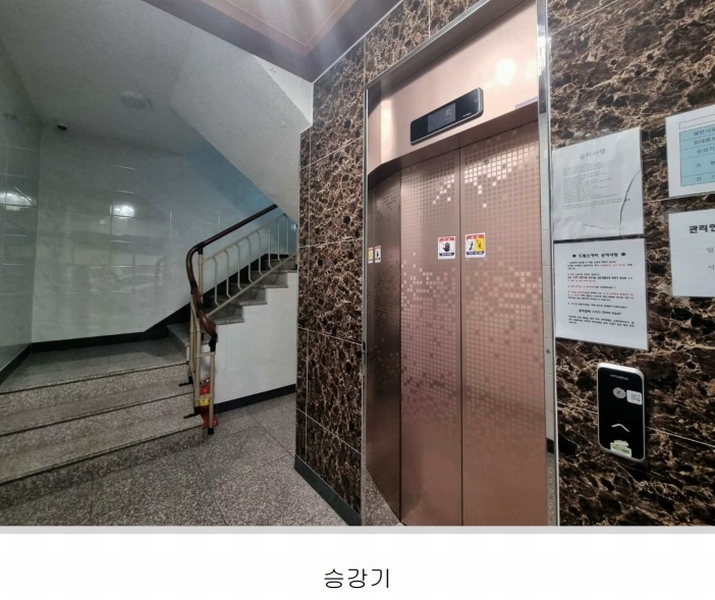 2024타경52924 부산광역시 연제구 쌍미천로152번길 9, 드림스카이 5층 506호 다세대(빌라) 경매 이미지