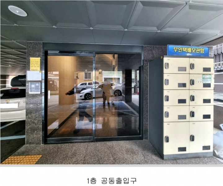 2024타경52924 부산광역시 연제구 쌍미천로152번길 9, 드림스카이 5층 506호 다세대(빌라) 경매 이미지