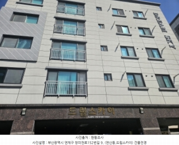 2024타경52924 부산광역시 연제구 쌍미천로152번길 9, 드림스카이 5층 506호 다세대(빌라) 경매 이미지