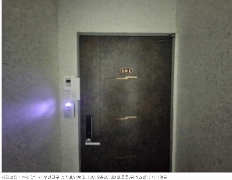 2024타경53347 부산광역시 부산진구 성지로94번길 100부산광역시 부산진구 성지로94○○○○, 위너스빌1 2층 201호위너스빌○○ 다세대(빌라)[공급22평형] 경매 이미지