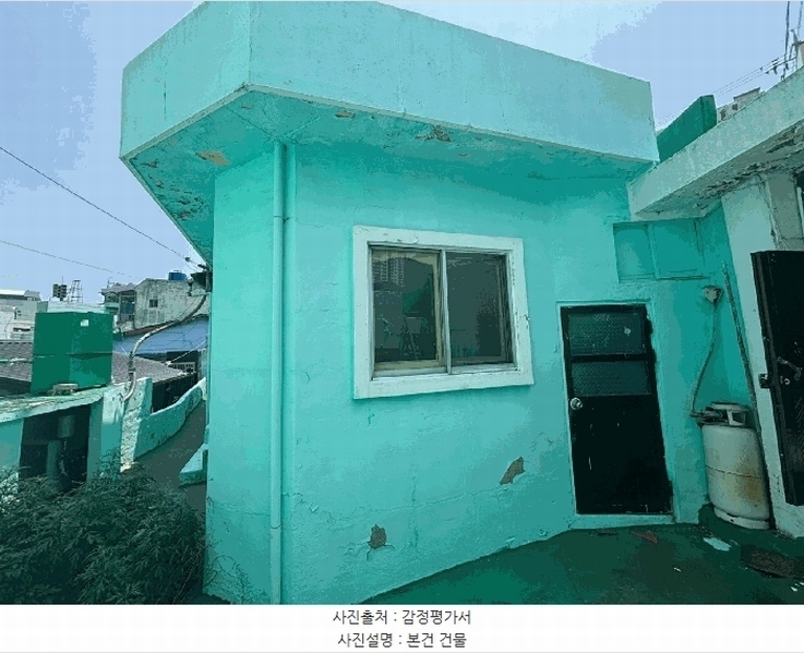 2024타경57660 부산광역시 영도구 봉래동5가 85-40 주택 경매 이미지
