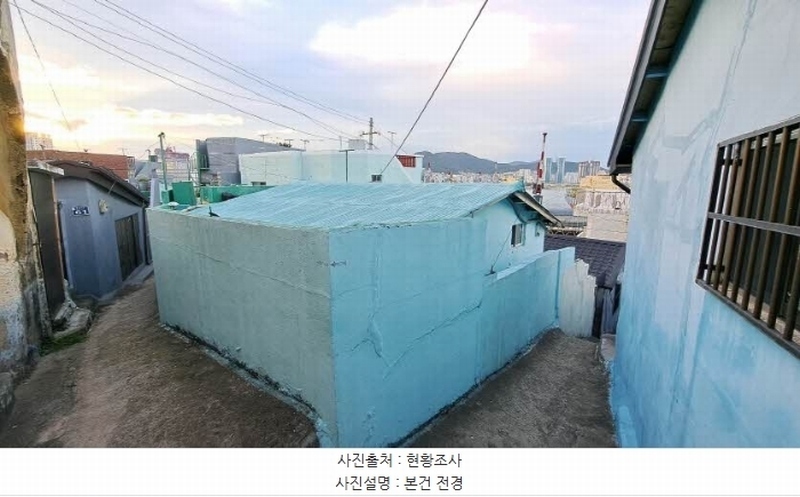 2024타경57660 부산광역시 영도구 봉래동5가 85-40 주택 경매 이미지
