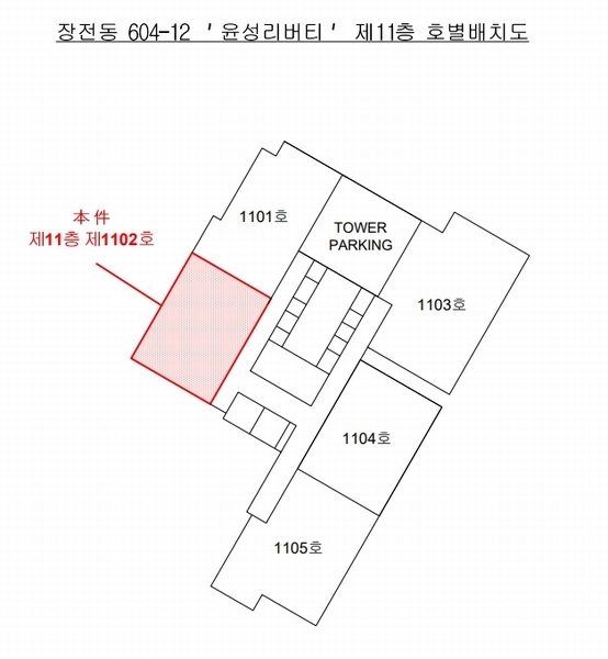 2024타경58076 부산광역시 금정구 온천장로125번길 28-20, 윤성리버티 11층 1102호 아파트 경매 이미지