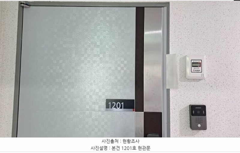 2024타경59680 부산광역시 금정구 수림로50번길 196-4, 깐느오피스텔 12층 1201호 오피스텔[계약32평형] 경매 이미지