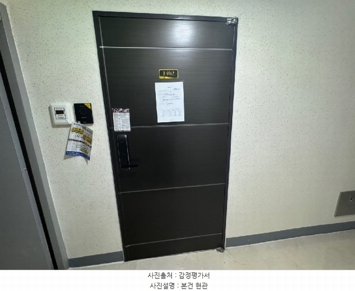 2024타경60178 부산광역시 금정구 온천장로125번길 28-20, 윤성리버티 14층 1402호 아파트 경매 이미지
