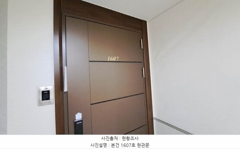 2024타경61331 부산광역시 부산진구 중앙대로666번길 50, 더샵센트럴스타 이동 16층 1607호 오피스텔[계약41평형] 경매 이미지