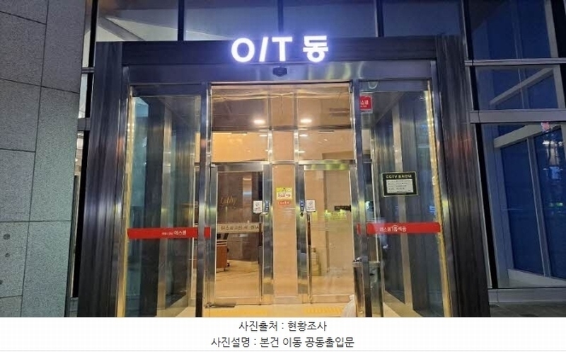 2024타경61331 부산광역시 부산진구 중앙대로666번길 50, 더샵센트럴스타 이동 16층 1607호 오피스텔[계약41평형] 경매 이미지